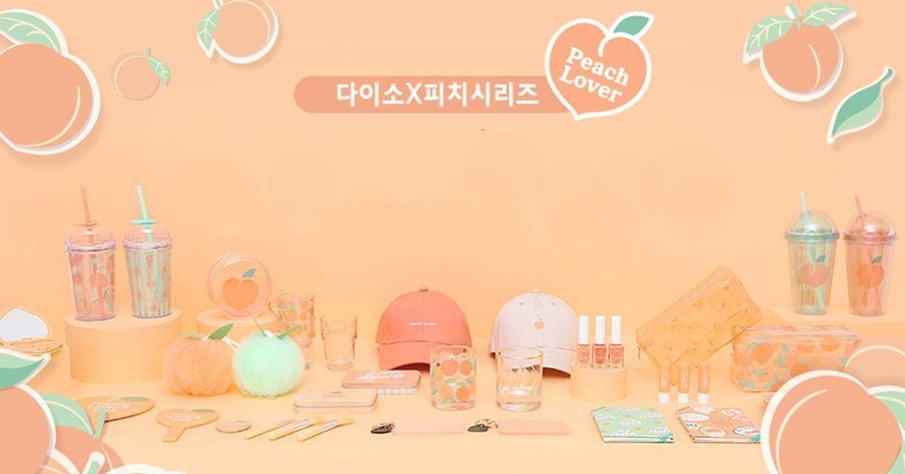 大創推出的蜜桃橘系列，包含許多可愛的文具和生活用品，在粉嫩背景下拍攝。